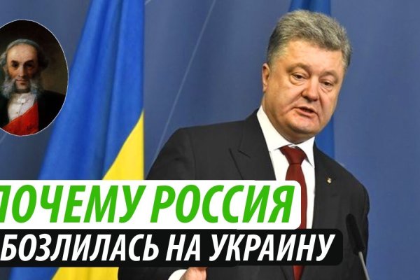 Кракен маркетплейс товары