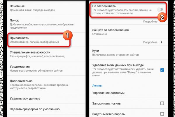 Кракен зеркало 2