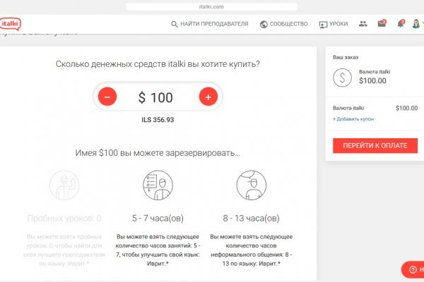 Hydra маркетплейс