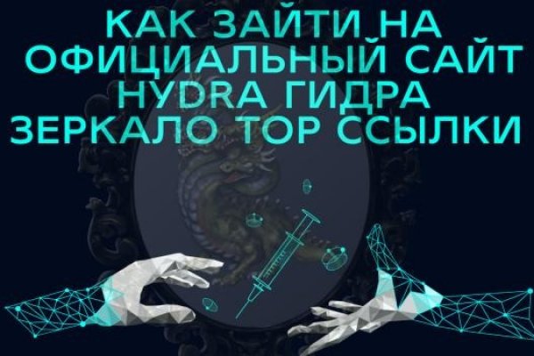 Ссылка на кракен 11