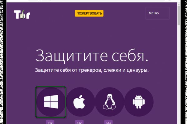 Кракен даркнет площадка ссылка