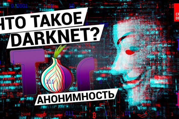 Кракен маркетплейс 2025