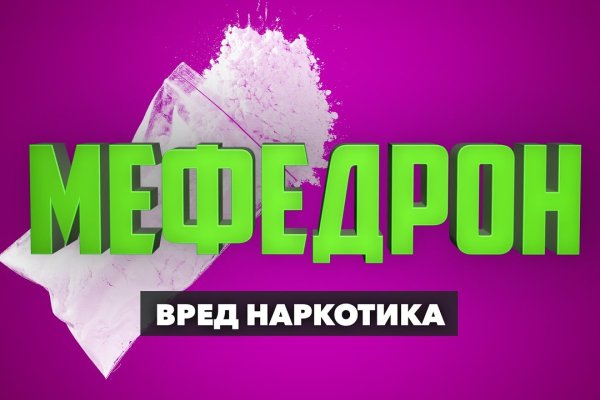 Кракен маркетплейс зайти