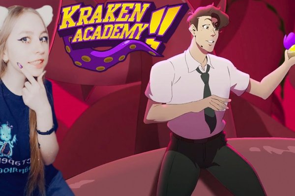 Kraken 13 at