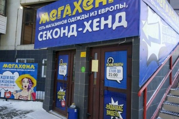 Кракен не работает сегодня
