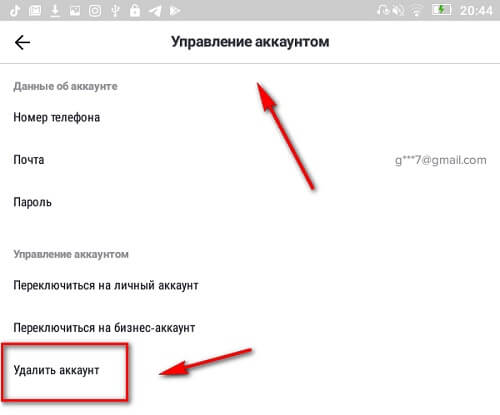 Не получается зайти на кракен