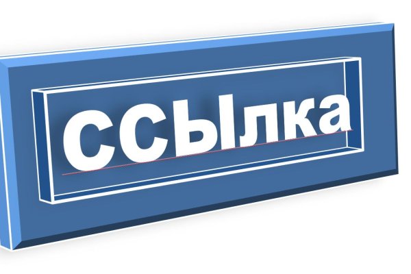 Ссылки на даркнет сайты