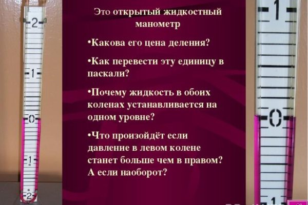 Ссылка на сайт кракен в тор