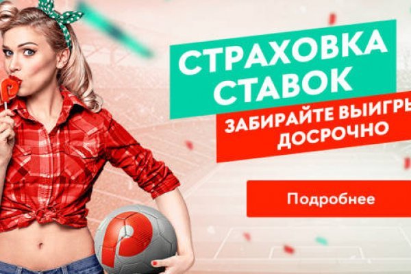 Кракен маркетплейс телеграм