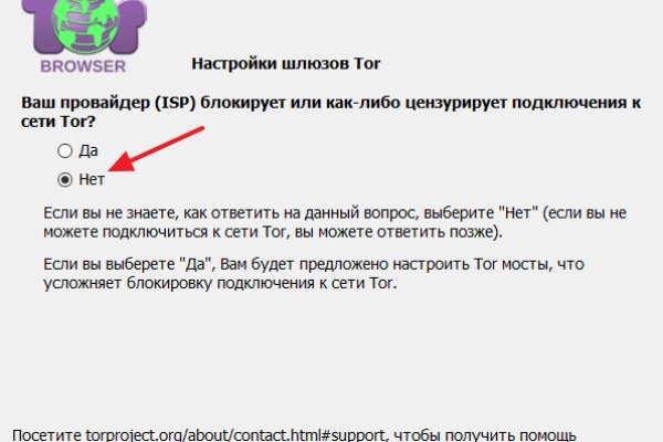 Кракен сайт вход официальный зеркало