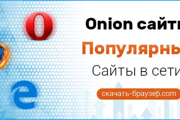 Магазин кракен даркнет сайт