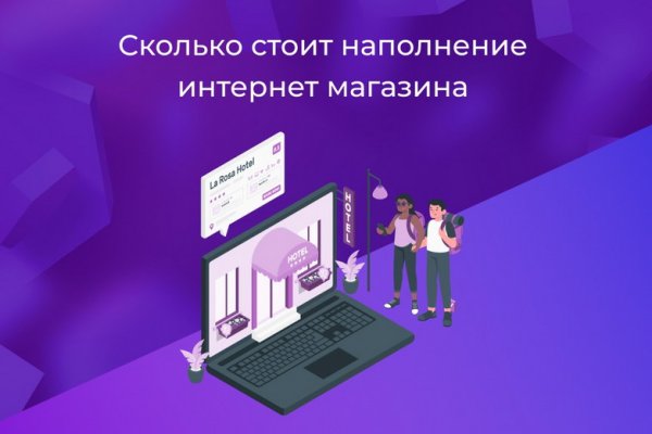 Кракен зеркало store