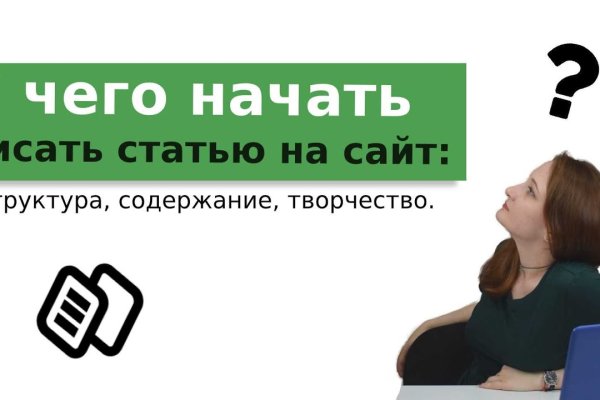 Кракен даркнет ссылка