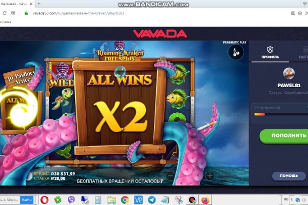 Сайт кракен магазин kraken2 tor2 xyz