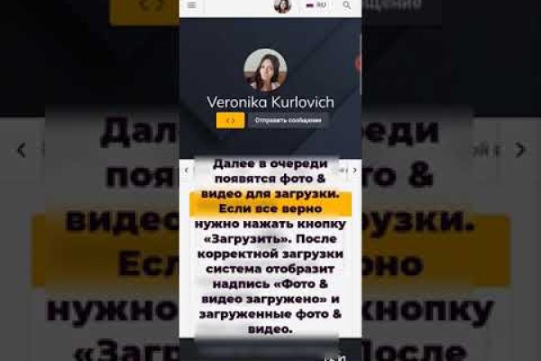 Кракен тор ссылка сегодня