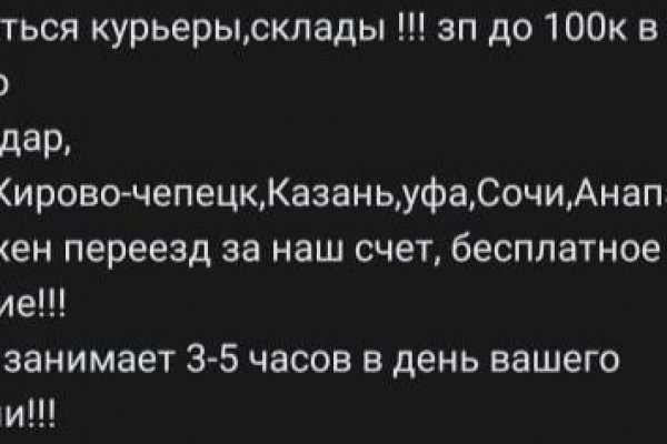 Кракен сайт продаж