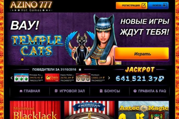 Kraken адрес