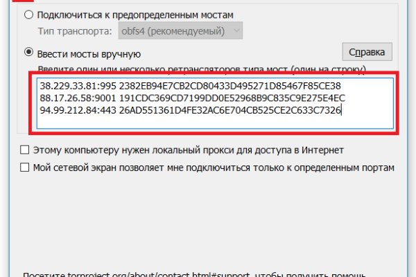 Kraken официальные зеркала