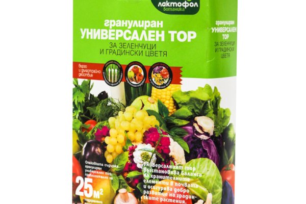Кракен сайт покупок