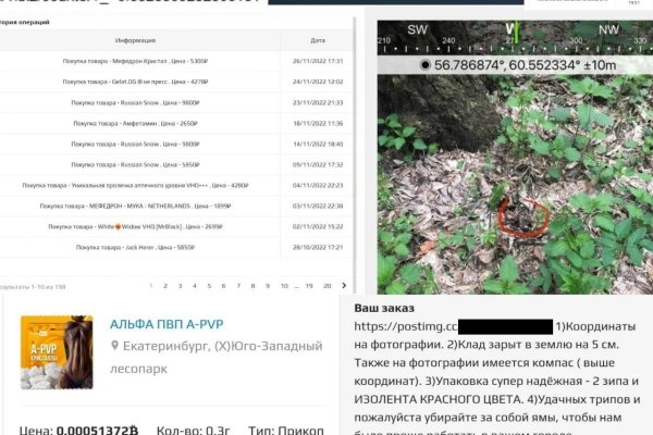 Работающий сайт кракен