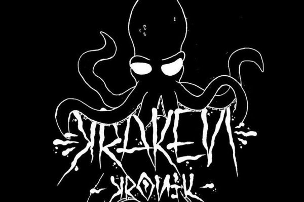 Kraken 24 at