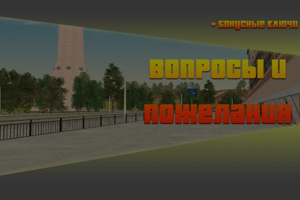 Кракен онион