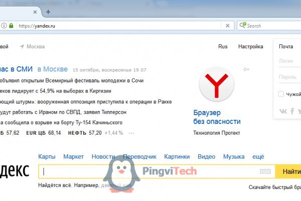 Кракен ссылка на сайт com