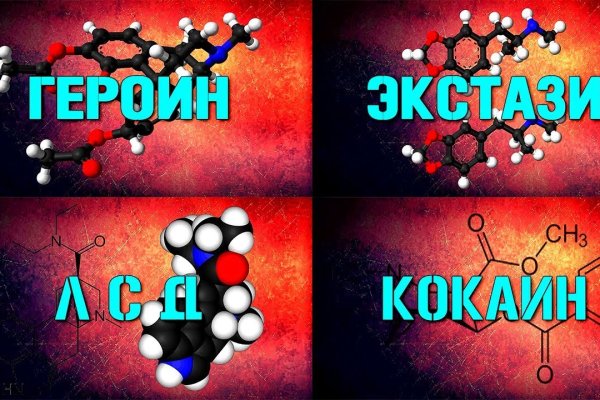 Кракен kr2connect co