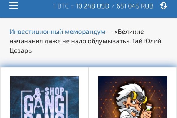 Kraken новая ссылка