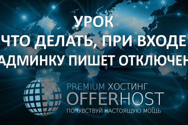 Кракен сайт kr2web in официальный ссылка