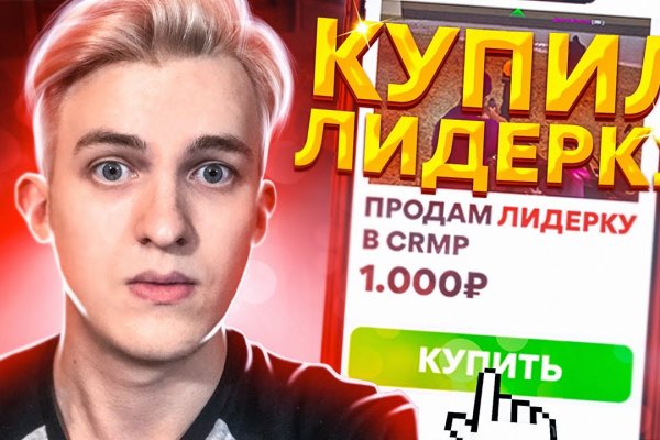 Зайти на кракен через браузер