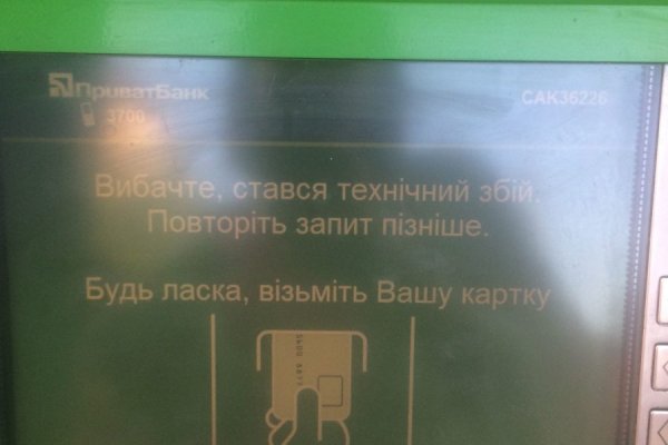 Кракен зеркало на тор