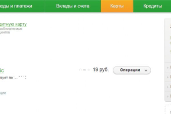 Кракен зеркало москва
