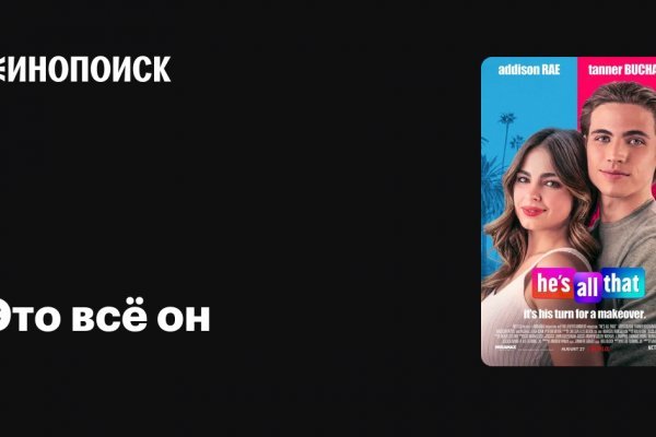 Кракен новый маркетплейс