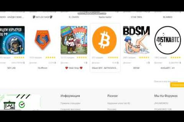 Кракен даркнет официальный