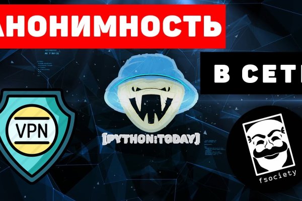 Кракен новое зеркало
