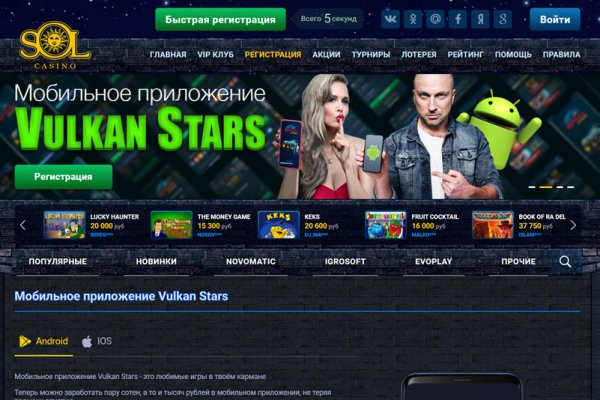 Кракен 9 at