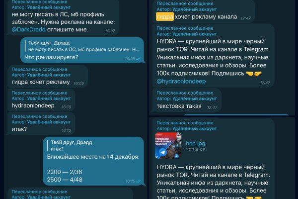 Ссылка в даркнет