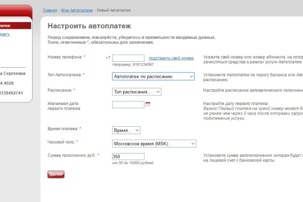 Кракен почему пользователь не найден