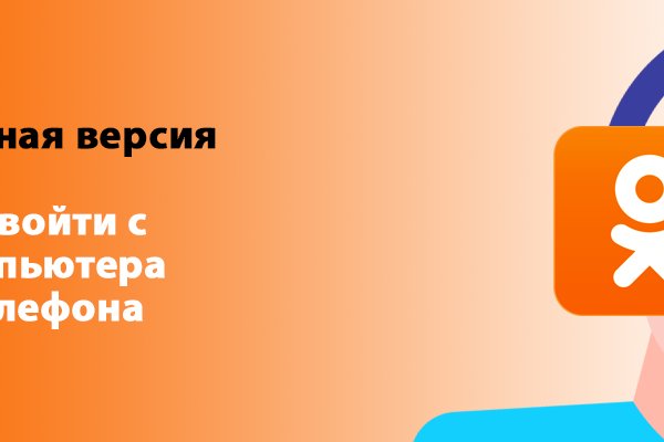 Кракен аватарка маркетплейс