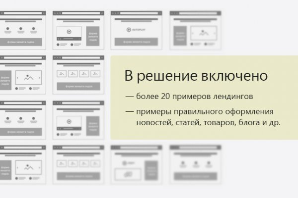 Как зайти на кракен