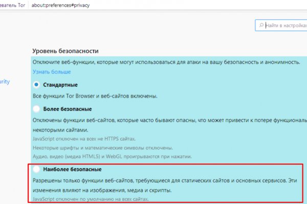 Даркнет официальный сайт вход