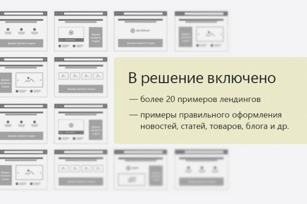 Как зайти на кракен даркнет
