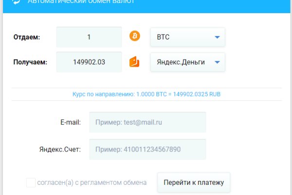 Кракен макет даркнет