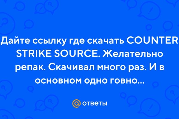 Кракен магазин даркнет
