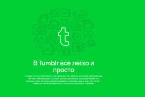 Кракен зеркало store