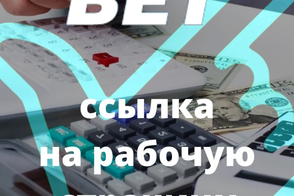 Кракен зеркало 2