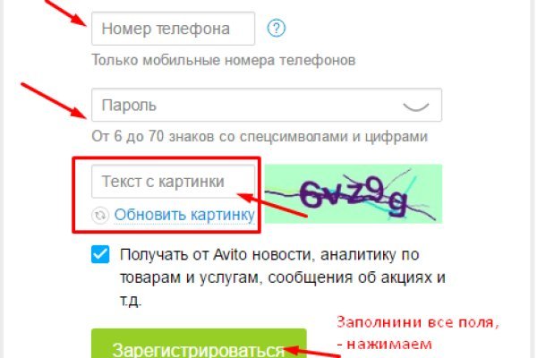 Kraken 12 at сайт